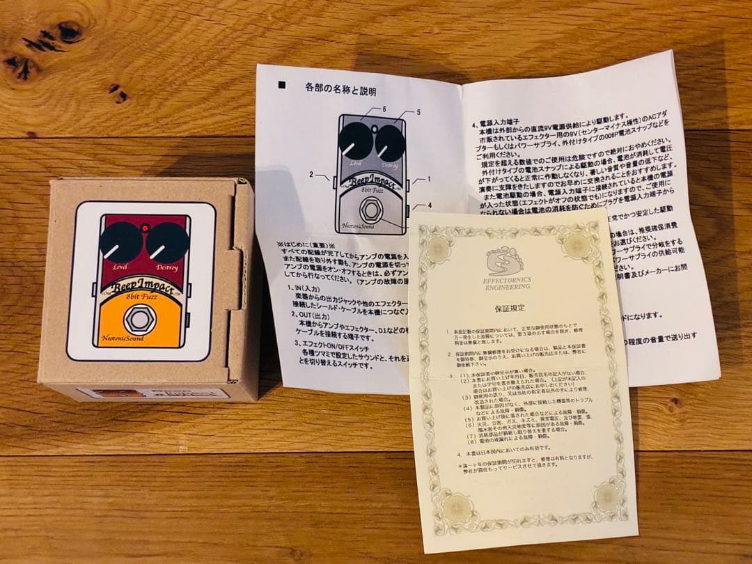 ギター NeotenicSound Beep Impact GrungeFuzz