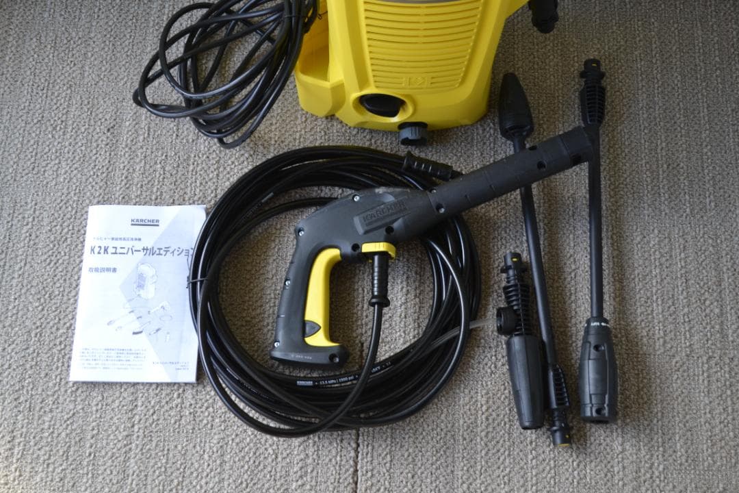 ケルヒャー（Karcher）家庭用高圧洗浄機K2Kユニバーサルエディション