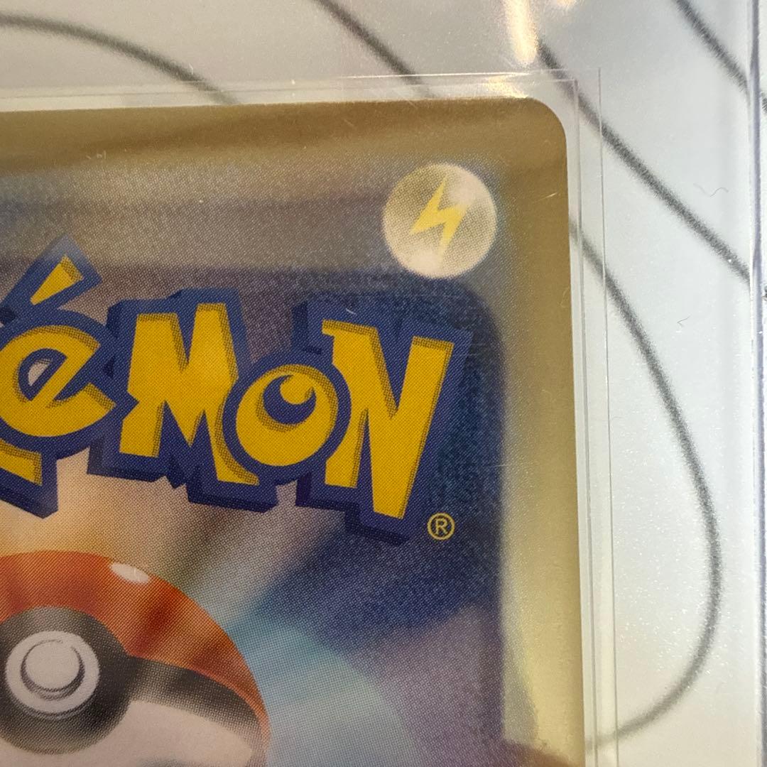 【美品】メイのはげまし　SAR　ムニキスゼロ　ポケモンカード