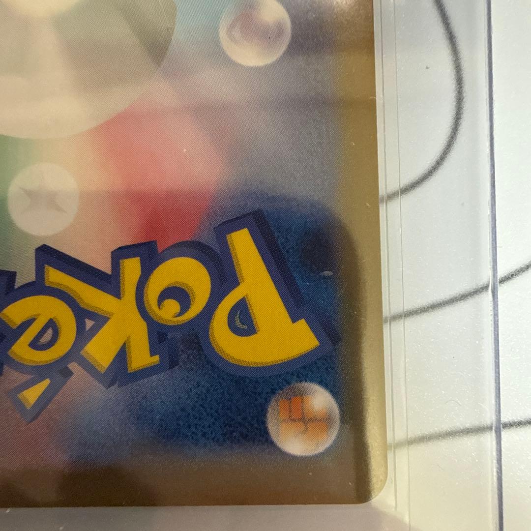 【美品】メイのはげまし　SAR　ムニキスゼロ　ポケモンカード