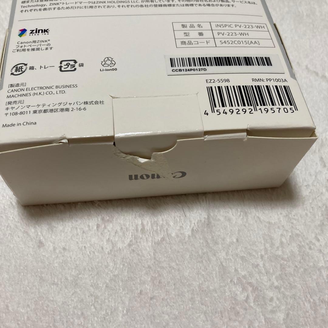 Canon INSPIC PV-223-WH フォトプリンター