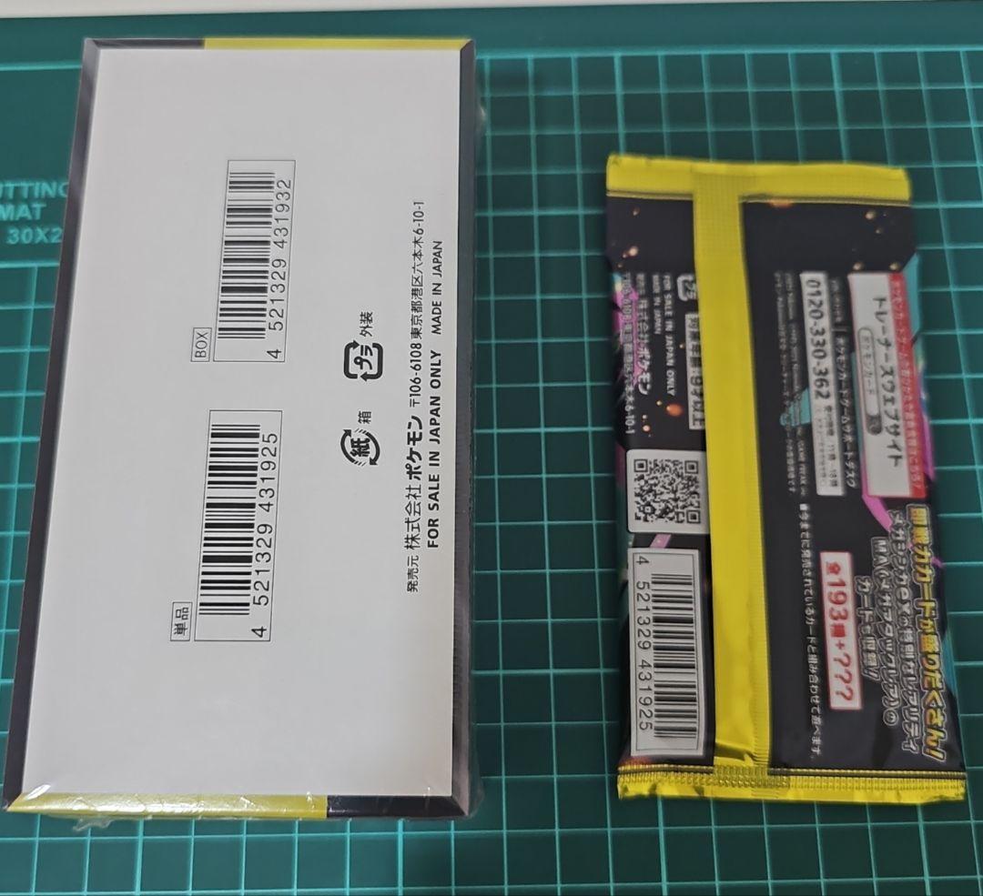 ポケモンカードゲーム MEGAドリームex シュリンク付き+１パック