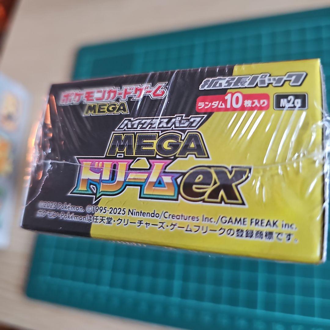 ポケモンカードゲーム MEGAドリームex シュリンク付き+１パック
