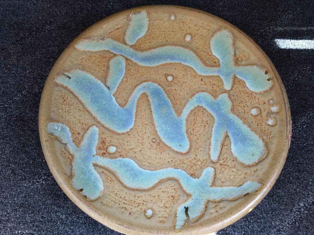 小樽窯 白勢栄悦 陶苑 大皿　緑玉織部　均青釉　作家　陶印　昭和