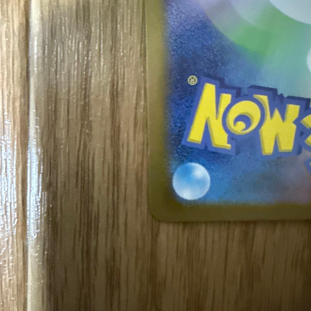 メガサーナイトEX MUR HP360