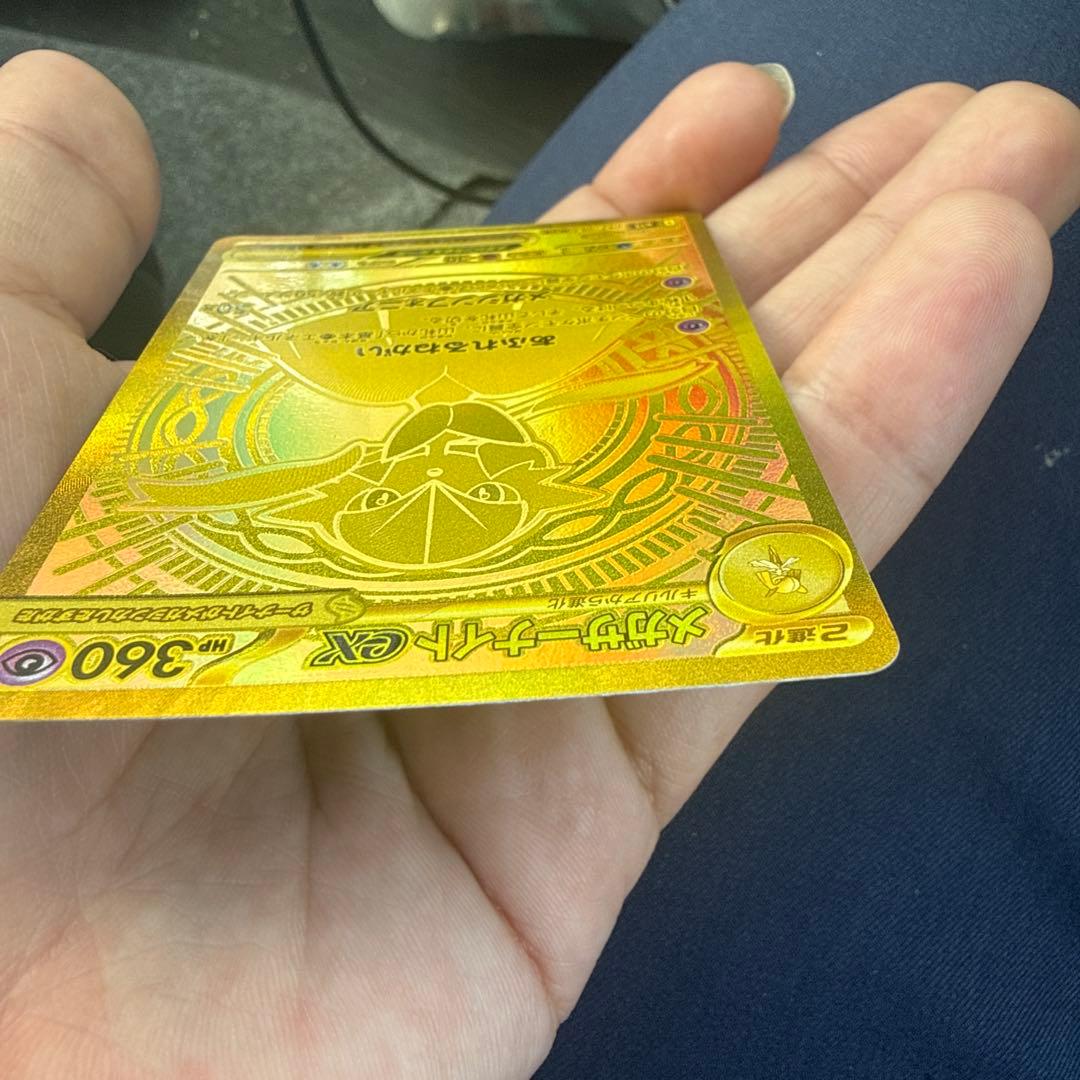 メガサーナイトEX MUR HP360