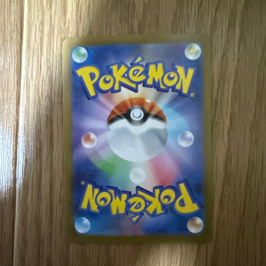 メガサーナイトEX MUR HP360