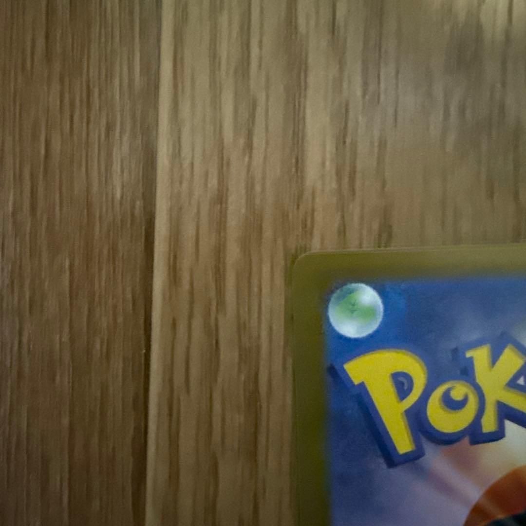 メガサーナイトEX MUR HP360