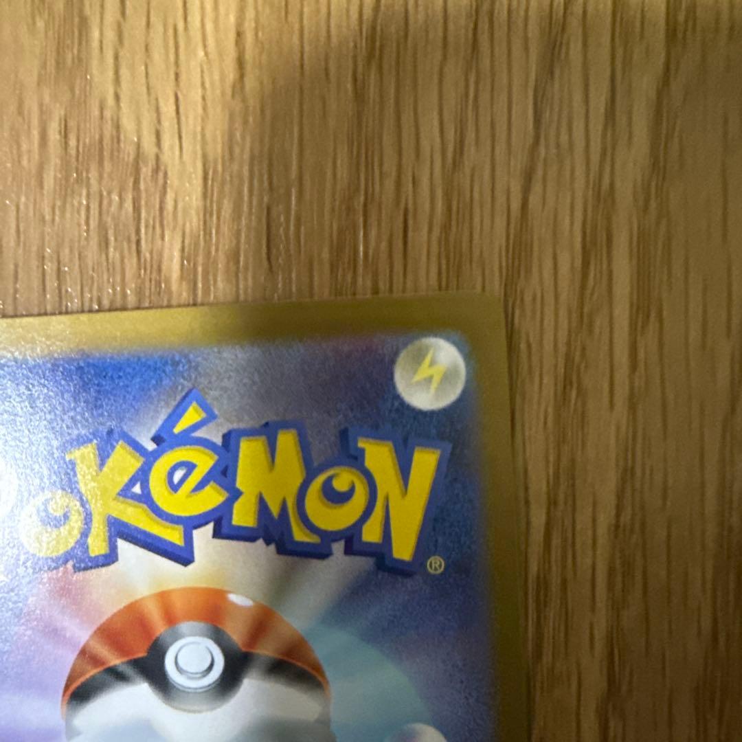 メガサーナイトEX MUR HP360