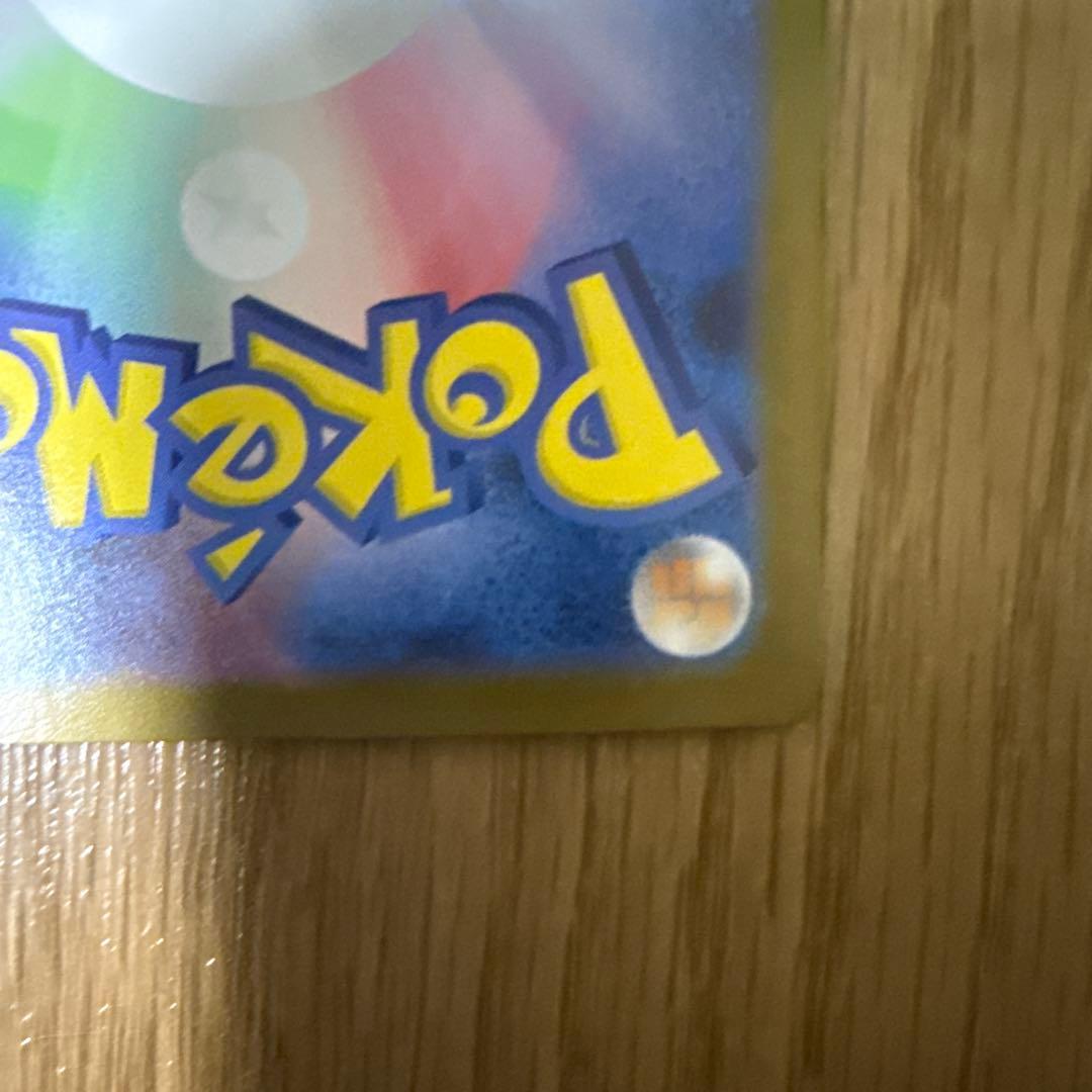 メガサーナイトEX MUR HP360