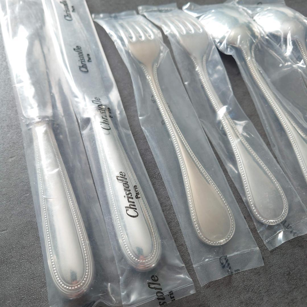 クリストフル パール テーブルサイズ 未開封 6点