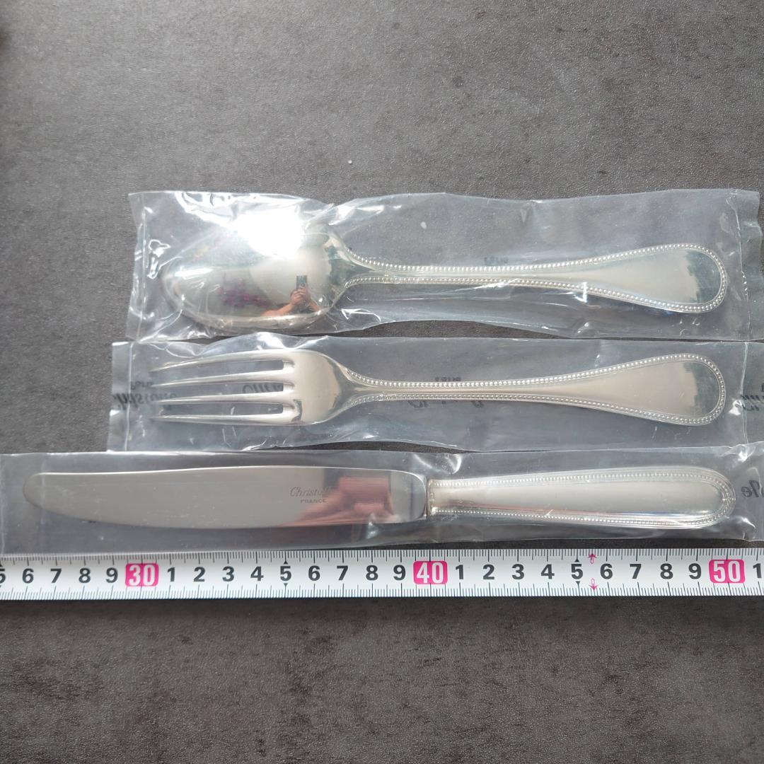 クリストフル パール テーブルサイズ 未開封 6点