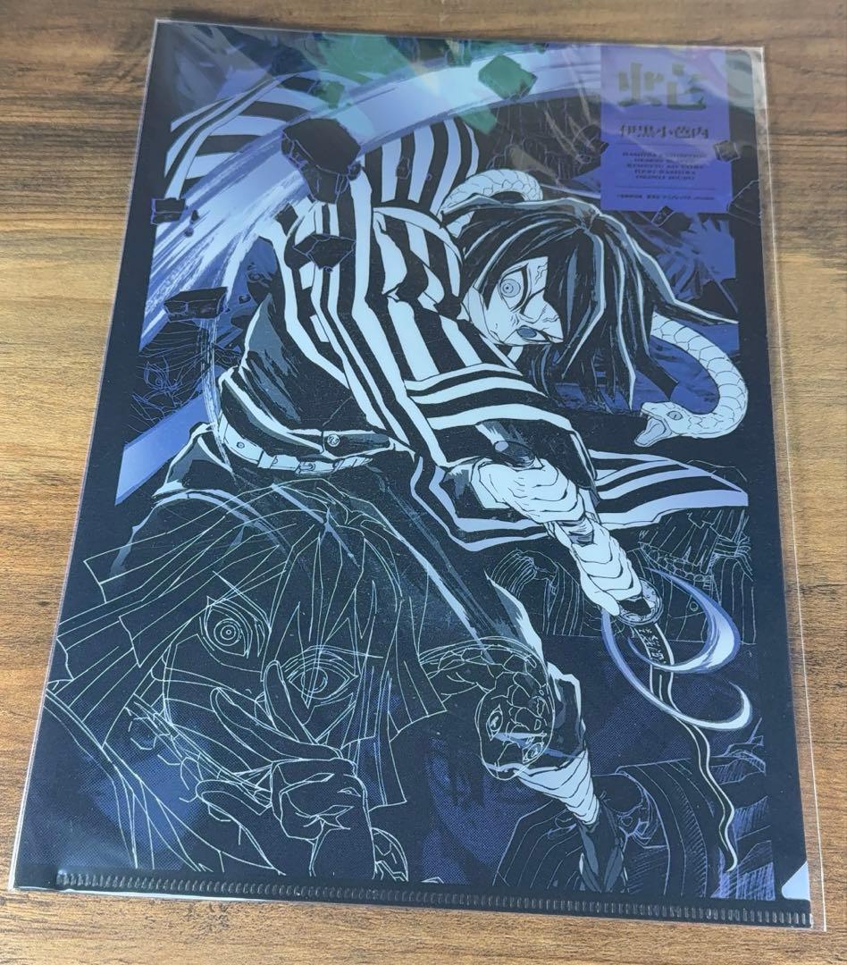 鬼滅の刃　柱展　キャラクターアートビジュアル　A4クリアファイル