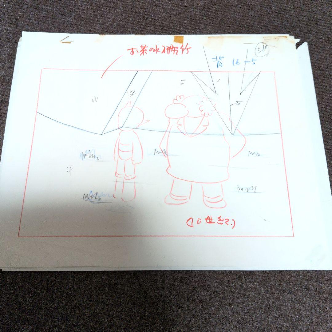 鉄腕アトム第１作　原画レイアウト