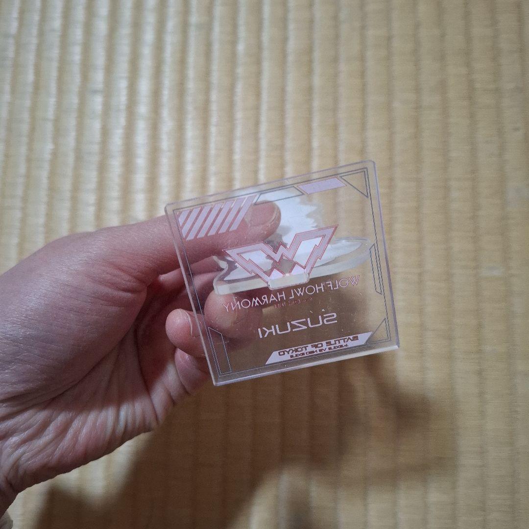 ウルフハウルハーモニー　SUZUKI　アクスタ