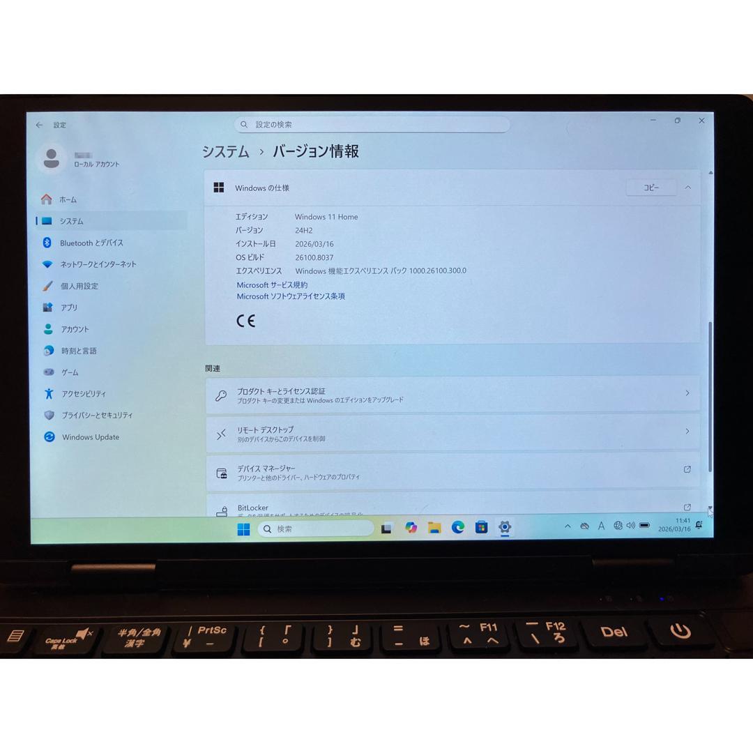 Windowsノート本体 OneMix3 Pro