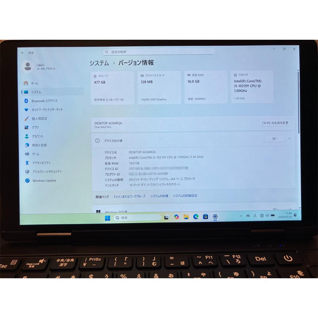 Windowsノート本体 OneMix3 Pro
