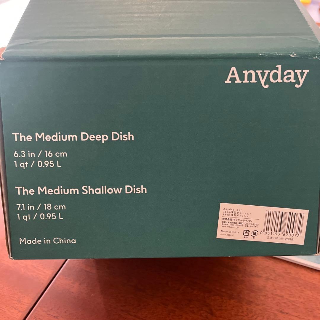 未使用☆☆マイヤー　ボウルクッキングセット　説明書つき