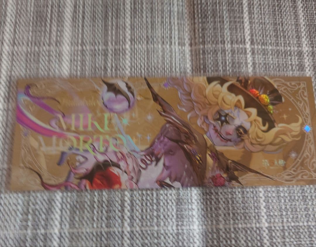 チケット風カード フラバルー