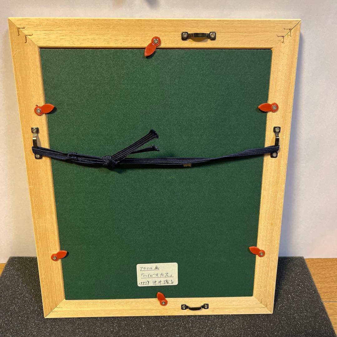 ハイビスカス　　アクリル画　額付き