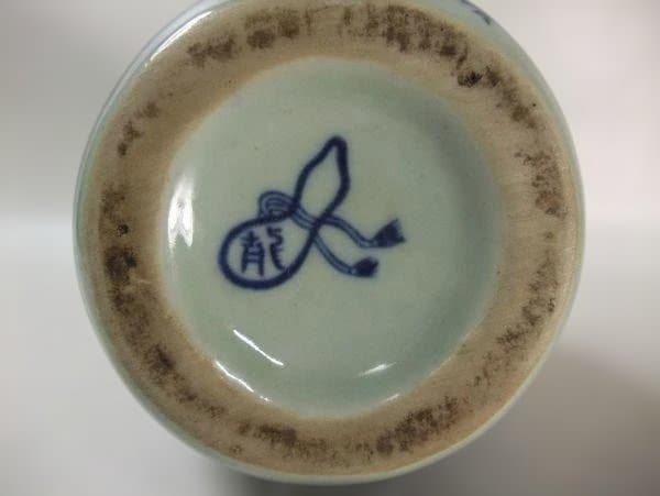 伊万里 染付 瓢徳利 古地図 銘「龍」骨董 逸品