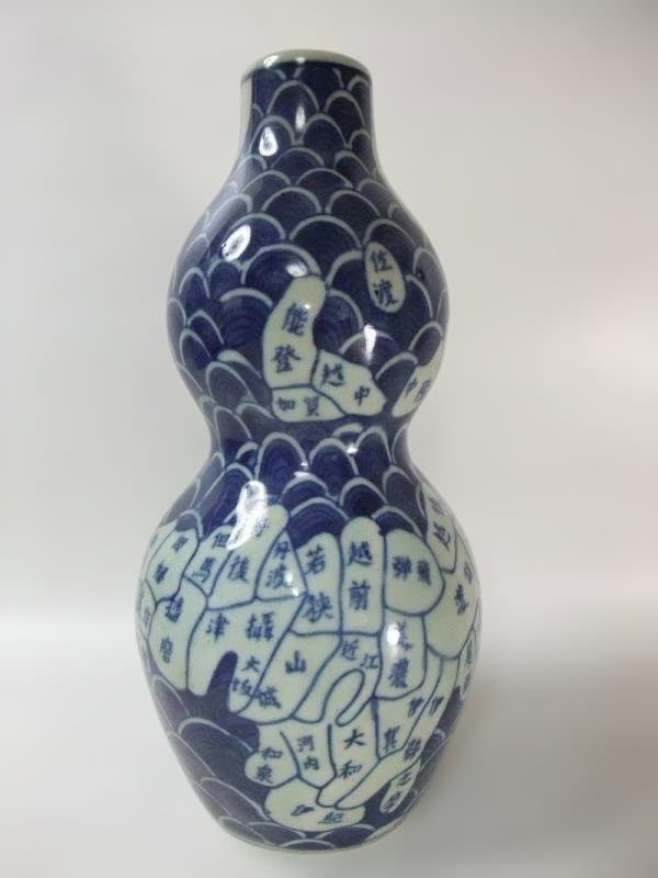 伊万里 染付 瓢徳利 古地図 銘「龍」骨董 逸品