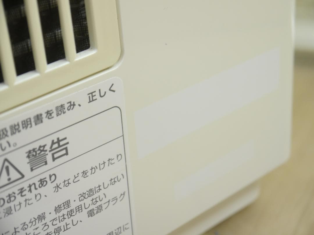 送料込み／フィルター新品同様◆ダイニチ 加湿器 HD-242 ハイブリッド