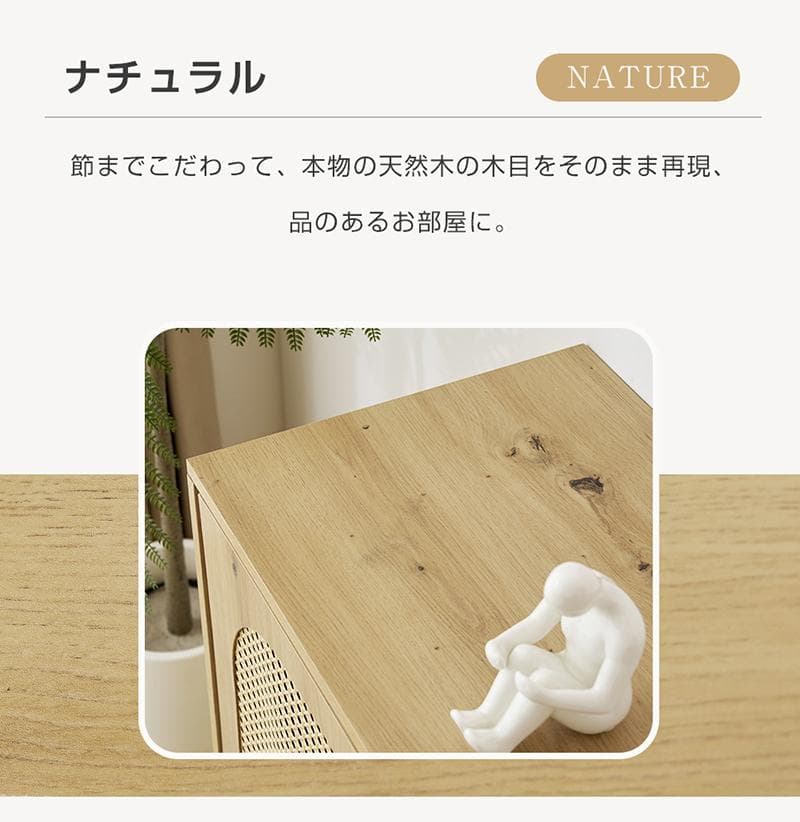 キャビネット サイドボード 引き出し付 大容量 2段収納 サイドボード 扉付き