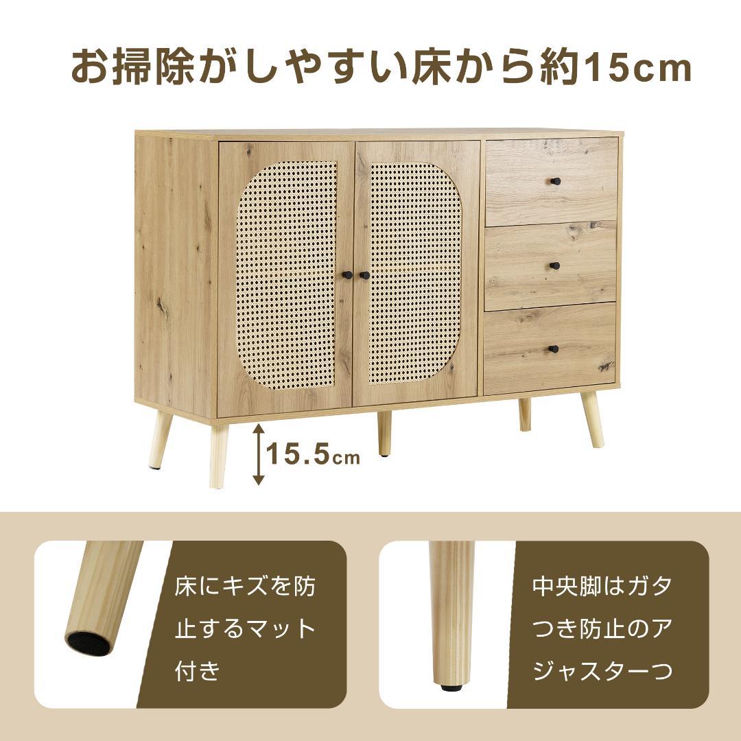 キャビネット サイドボード 引き出し付 大容量 2段収納 サイドボード 扉付き