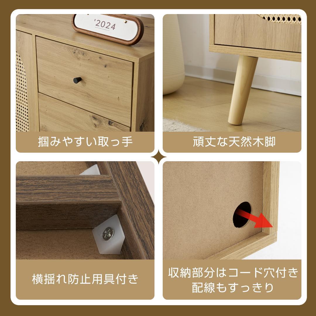 キャビネット サイドボード 引き出し付 大容量 2段収納 サイドボード 扉付き