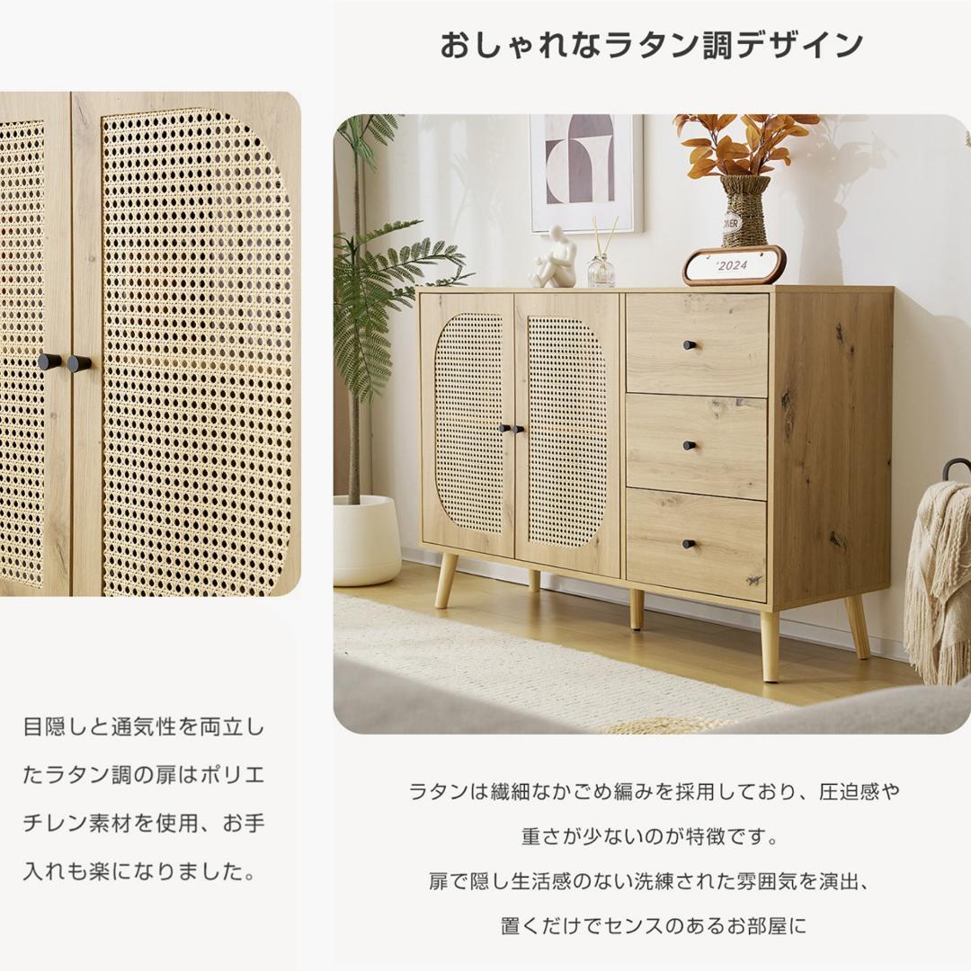 キャビネット サイドボード 引き出し付 大容量 2段収納 サイドボード 扉付き