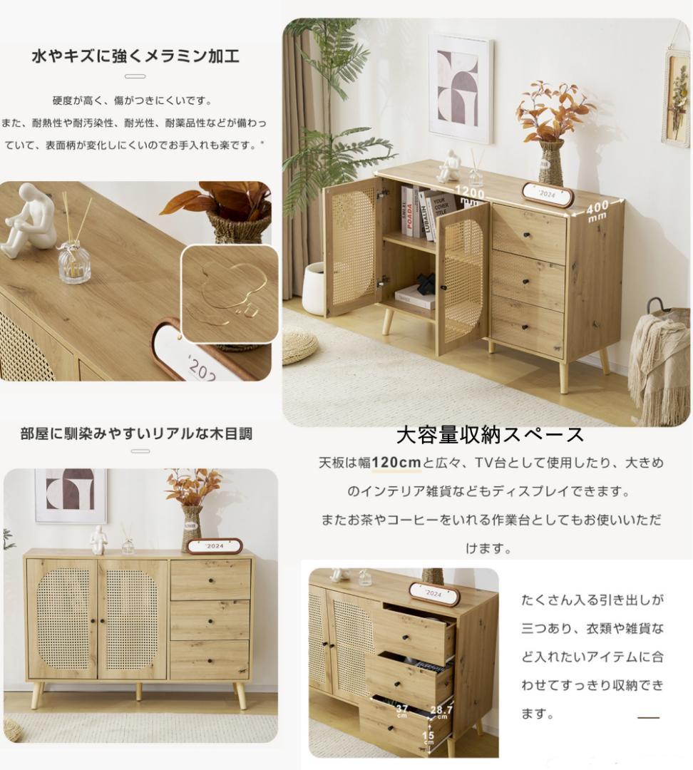 キャビネット サイドボード 引き出し付 大容量 2段収納 サイドボード 扉付き