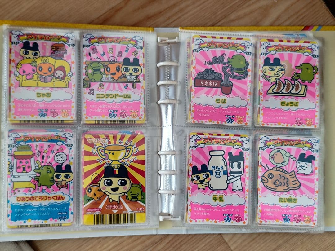 【極美品】ごっちカード 170枚 ケース付き レア多数