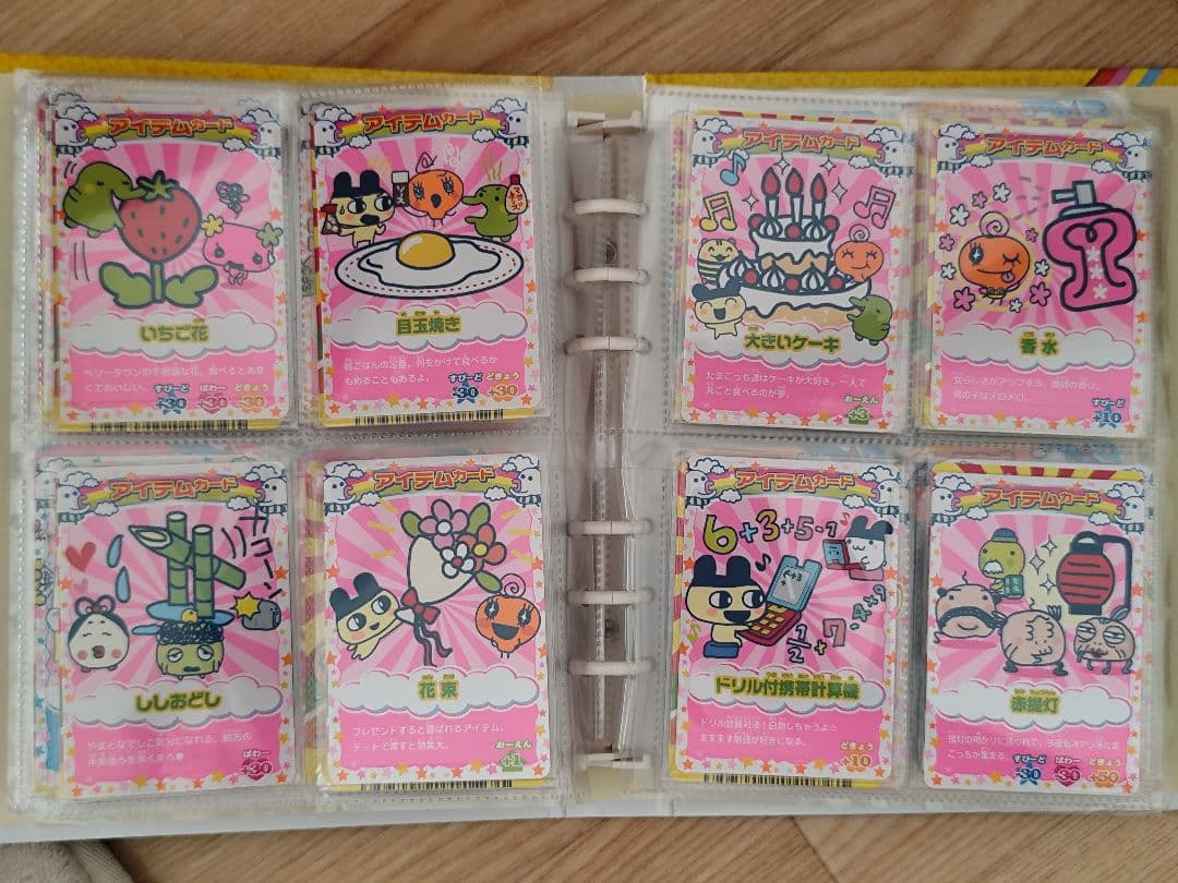 【極美品】ごっちカード 170枚 ケース付き レア多数