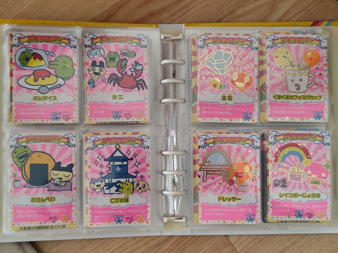 【極美品】ごっちカード 170枚 ケース付き レア多数