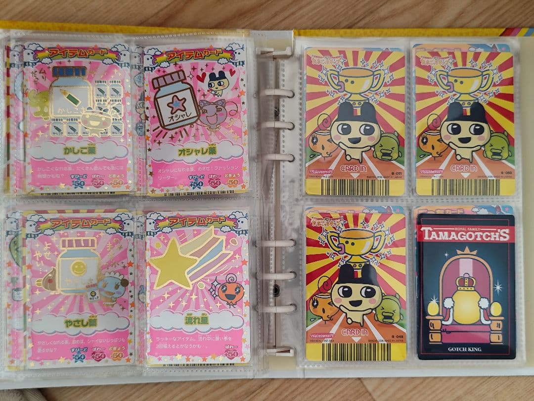 【極美品】ごっちカード 170枚 ケース付き レア多数