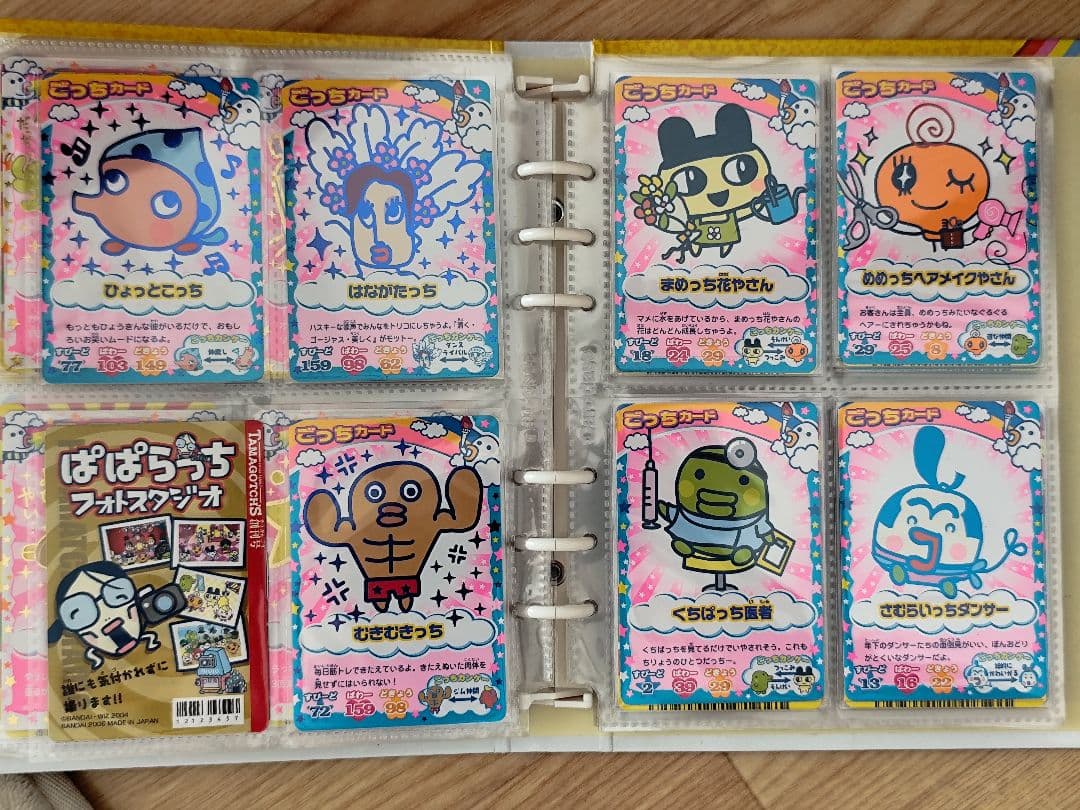 【極美品】ごっちカード 170枚 ケース付き レア多数