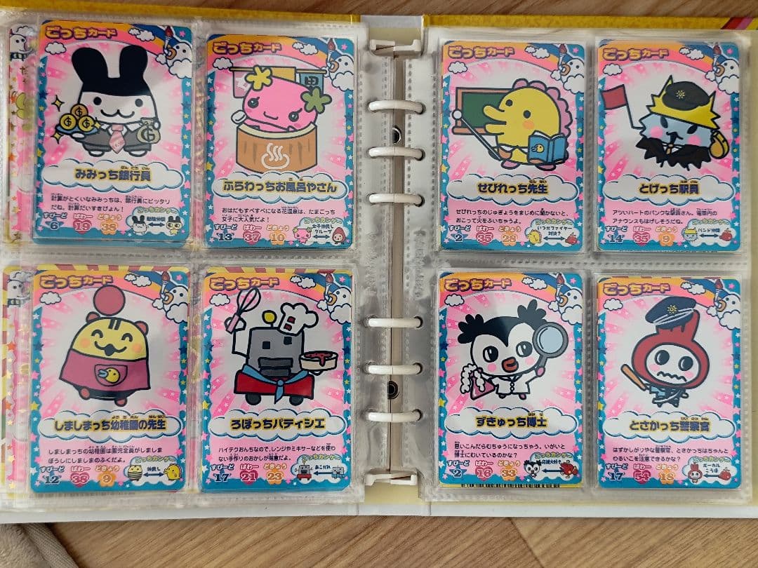 【極美品】ごっちカード 170枚 ケース付き レア多数