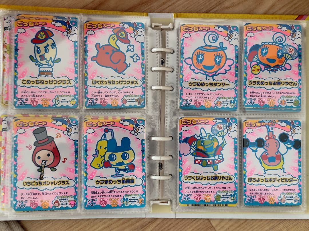 【極美品】ごっちカード 170枚 ケース付き レア多数