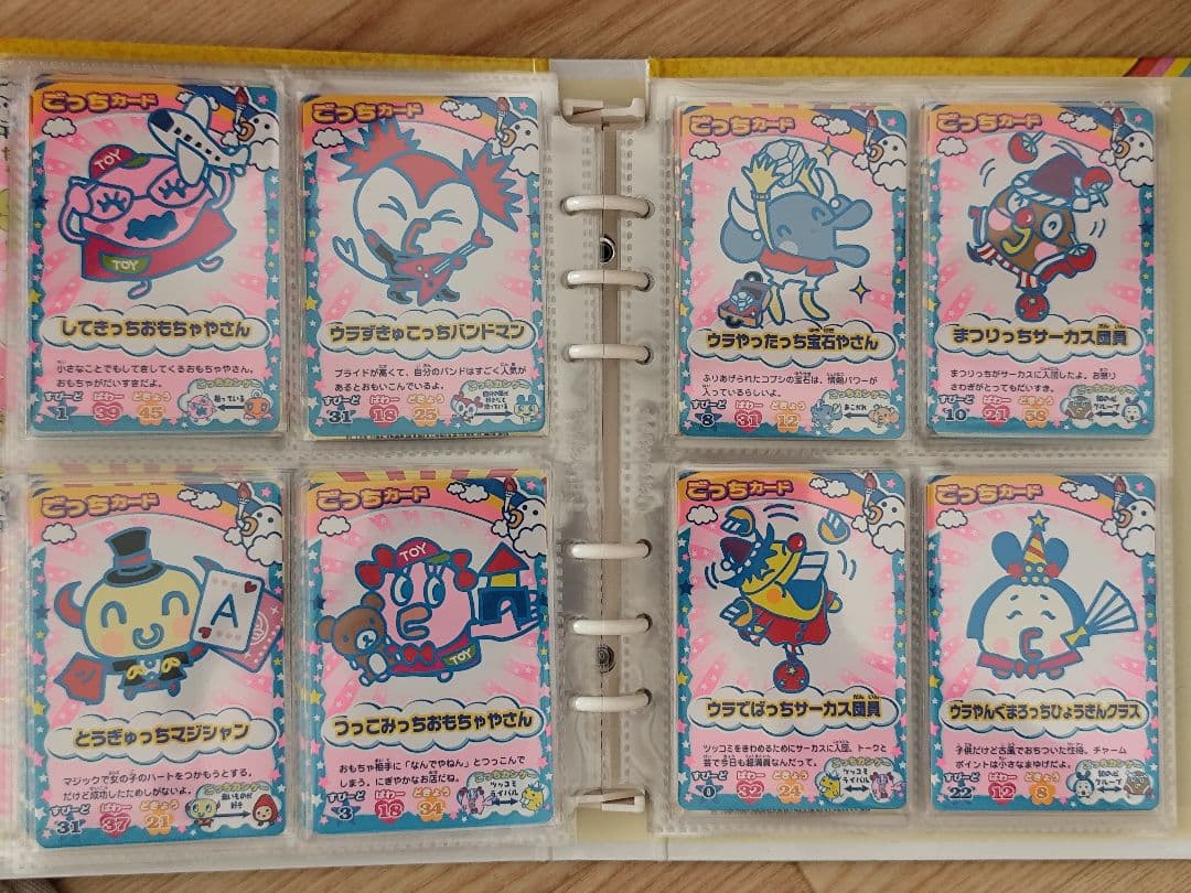 【極美品】ごっちカード 170枚 ケース付き レア多数