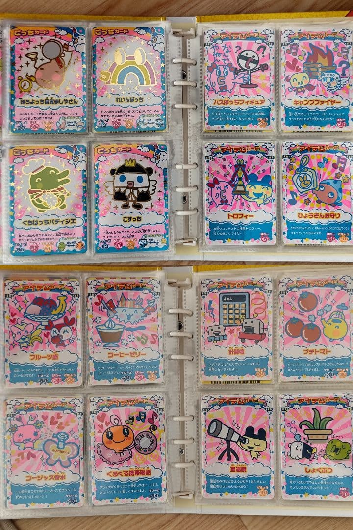 【極美品】ごっちカード 170枚 ケース付き レア多数