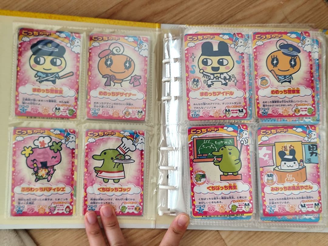 【極美品】ごっちカード 170枚 ケース付き レア多数