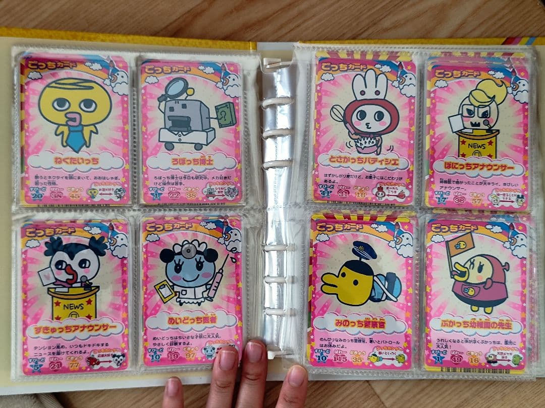【極美品】ごっちカード 170枚 ケース付き レア多数