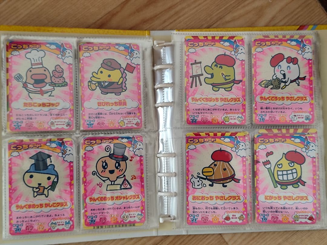 【極美品】ごっちカード 170枚 ケース付き レア多数