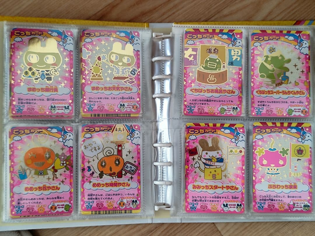 【極美品】ごっちカード 170枚 ケース付き レア多数