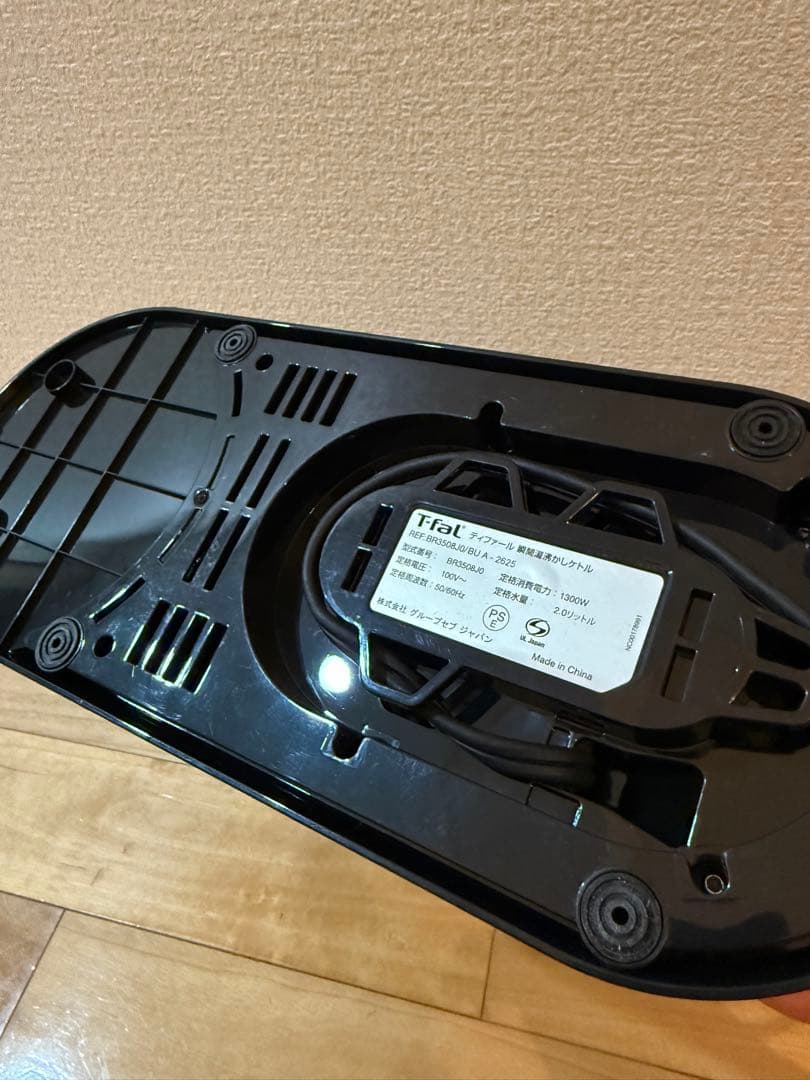 ティファール　ケトルヴィテス 2.0L