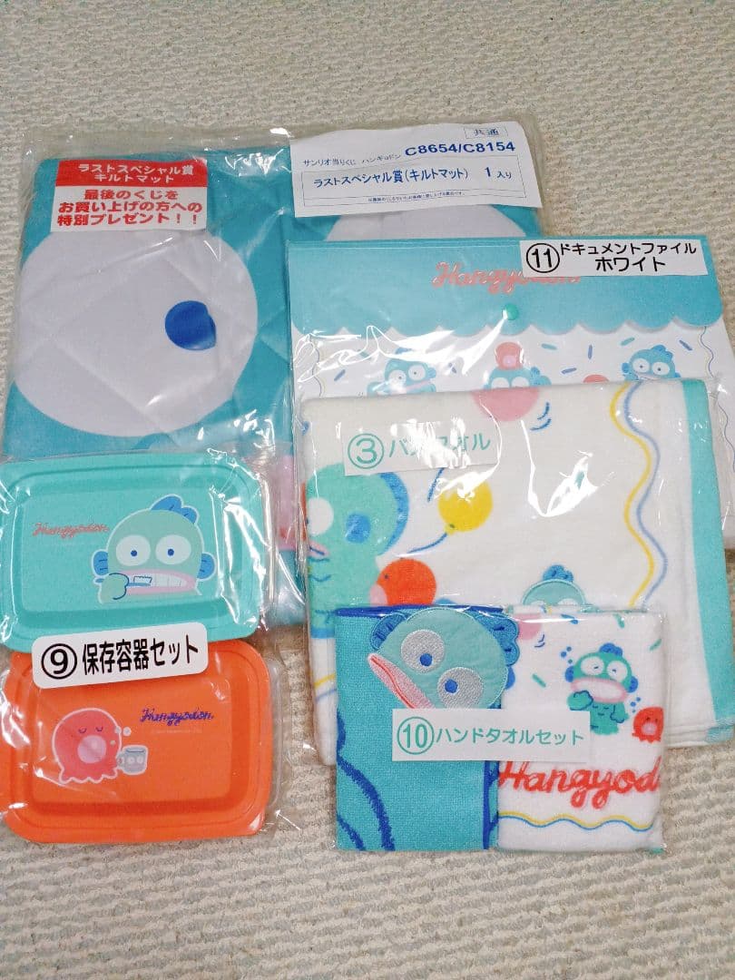 新品未開封　匿名配送　サンリオ　当たりくじハンギョドン　5点セット　ラストワン賞