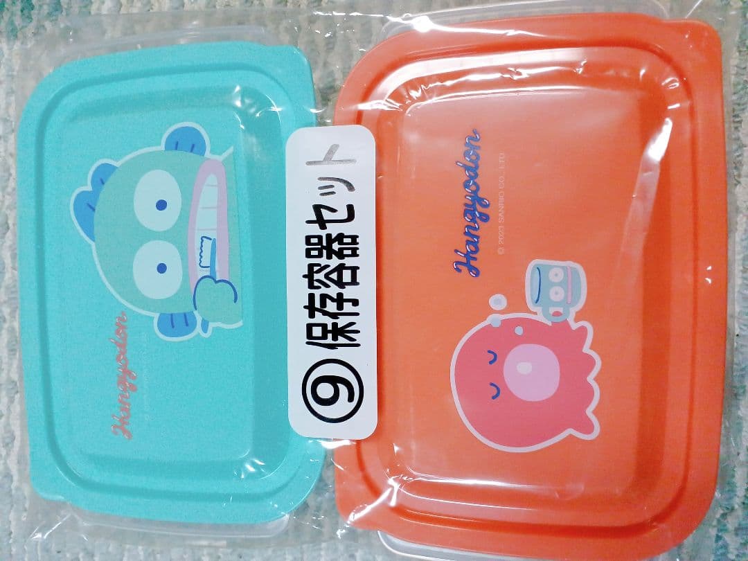 新品未開封　匿名配送　サンリオ　当たりくじハンギョドン　5点セット　ラストワン賞