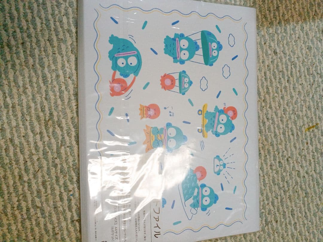 新品未開封　匿名配送　サンリオ　当たりくじハンギョドン　5点セット　ラストワン賞