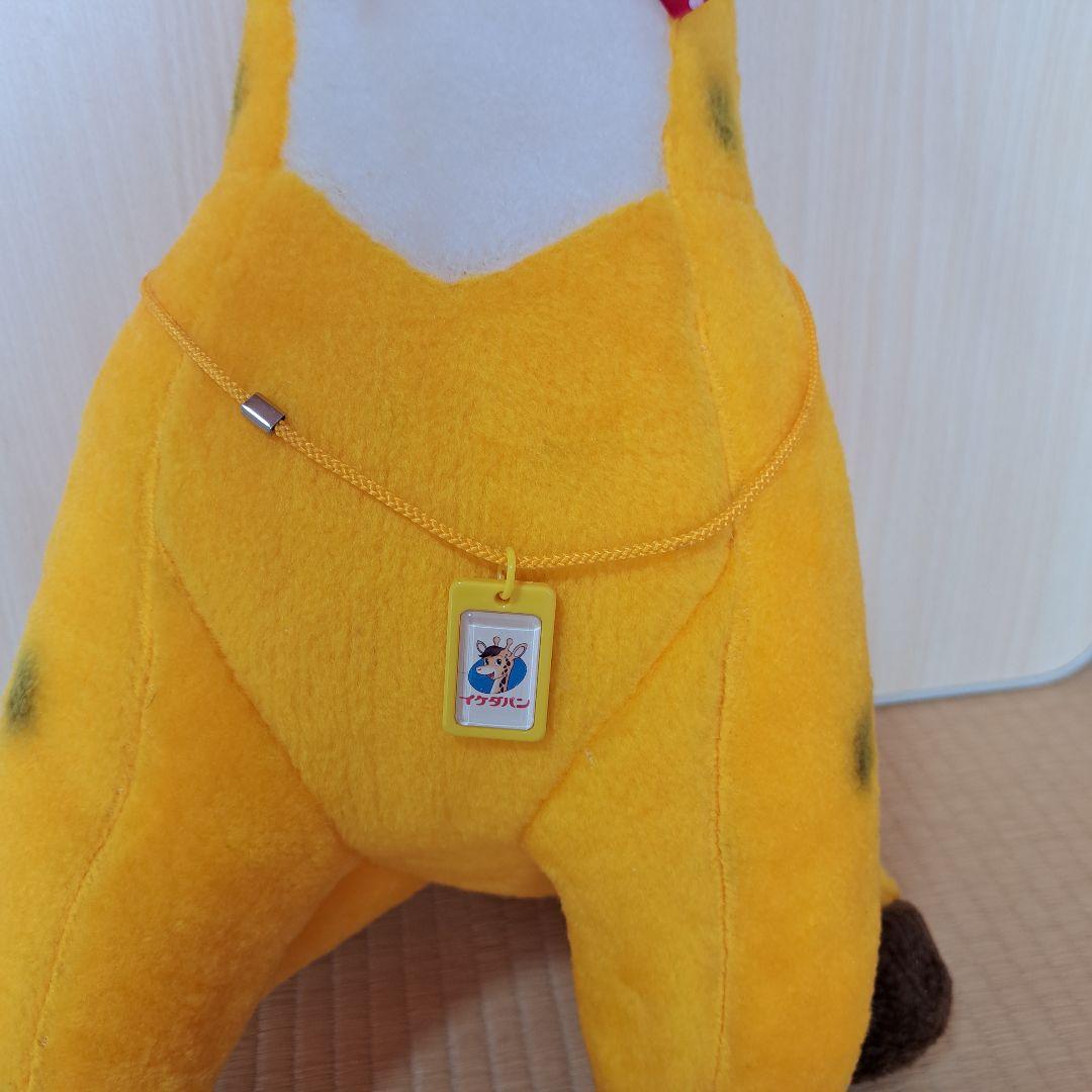 キリン　ぬいぐるみ　特大　イケダパン　パンキー　池田パン